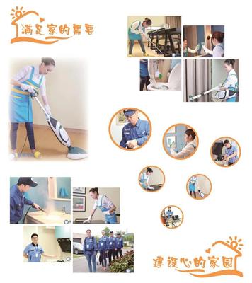 重庆家仕洁家政服务整合行业招商运营资源的专业平台