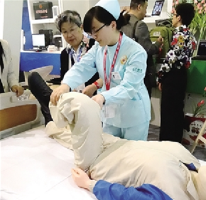 中国国际养老服务业博览会|2|3