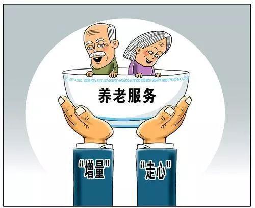 惠州市考2020年养老护理正要去哪里报名yq