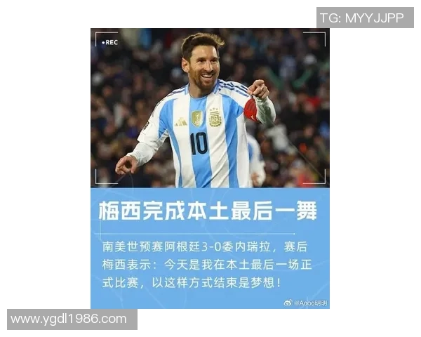 从贝利到梅西回顾足坛巨星们如何在世界舞台书写传奇 从贝利到梅西回顾足坛巨星们如何在世界舞台书写传奇