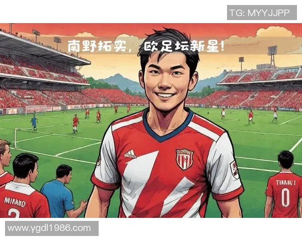 球星解读日本足球崛起之路及其未来发展潜力