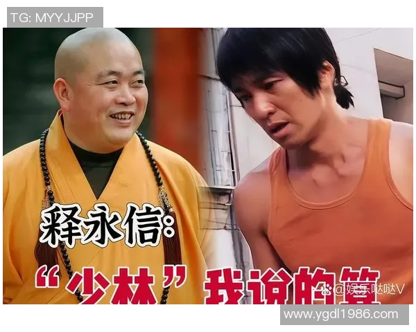 《功夫足球星仔携手伙伴挑战奇幻世界，勇闯足球之巅》